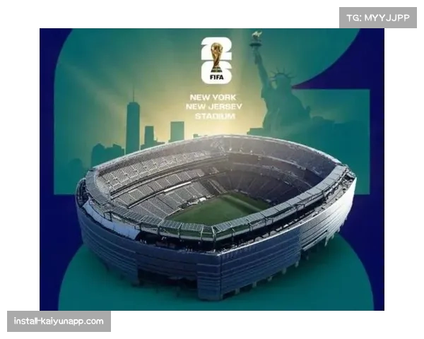 世界杯新赛制引发热议 球迷担忧赛事冗长观赛疲惫