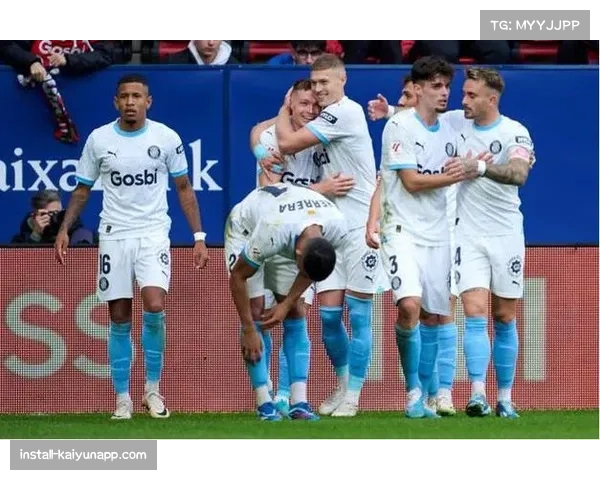 吉罗纳阵容健康状况良好 米歇尔战术部署不受影响